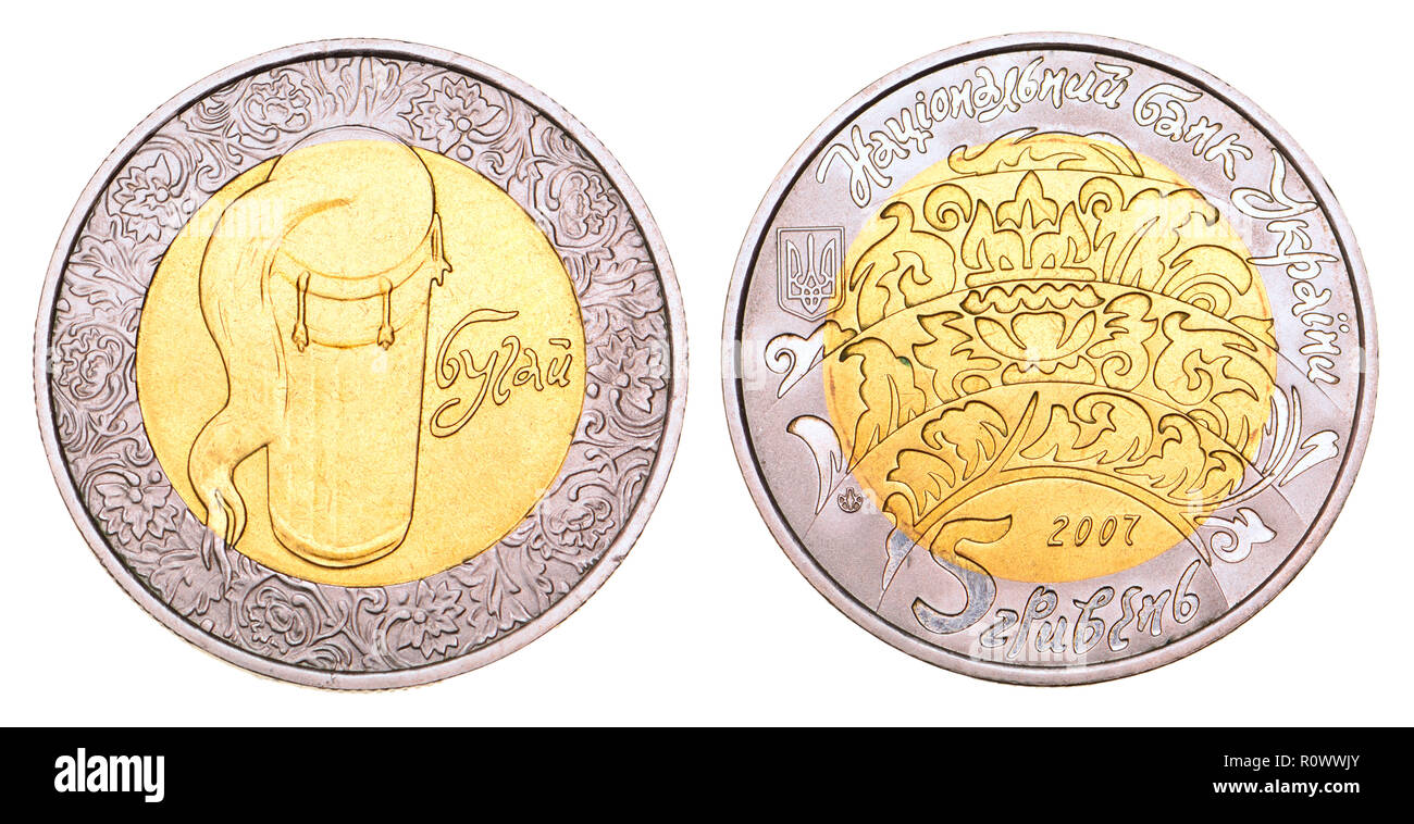 Ukraine 5 hryvnia coin (2007) showing a Buhai (musical instrument) Stock Photo