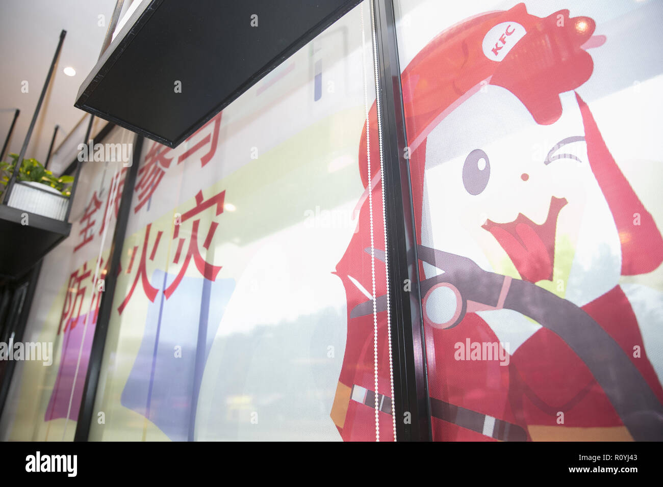 November 8, 2018 - Wuxi, Wuxi, China - Wuxi,CHINA-A firefighting themed KFC restaurant opens in Wuxi, east ChinaÃ¢â‚¬â„¢s Jiangsu Province. (Credit Image: © SIPA Asia via ZUMA Wire) Stock Photo