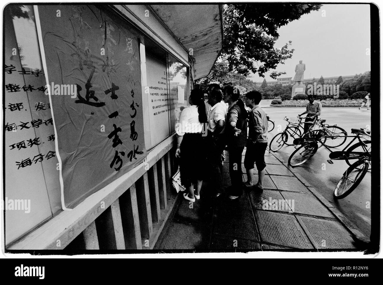 China Shanghai a few days after the massacre in Tiananmen Square in June 1989. Scans made in 2018 Students on the Shanghai University campus protest and mourn the deaths of fellow students in Beijing. Stock Photo