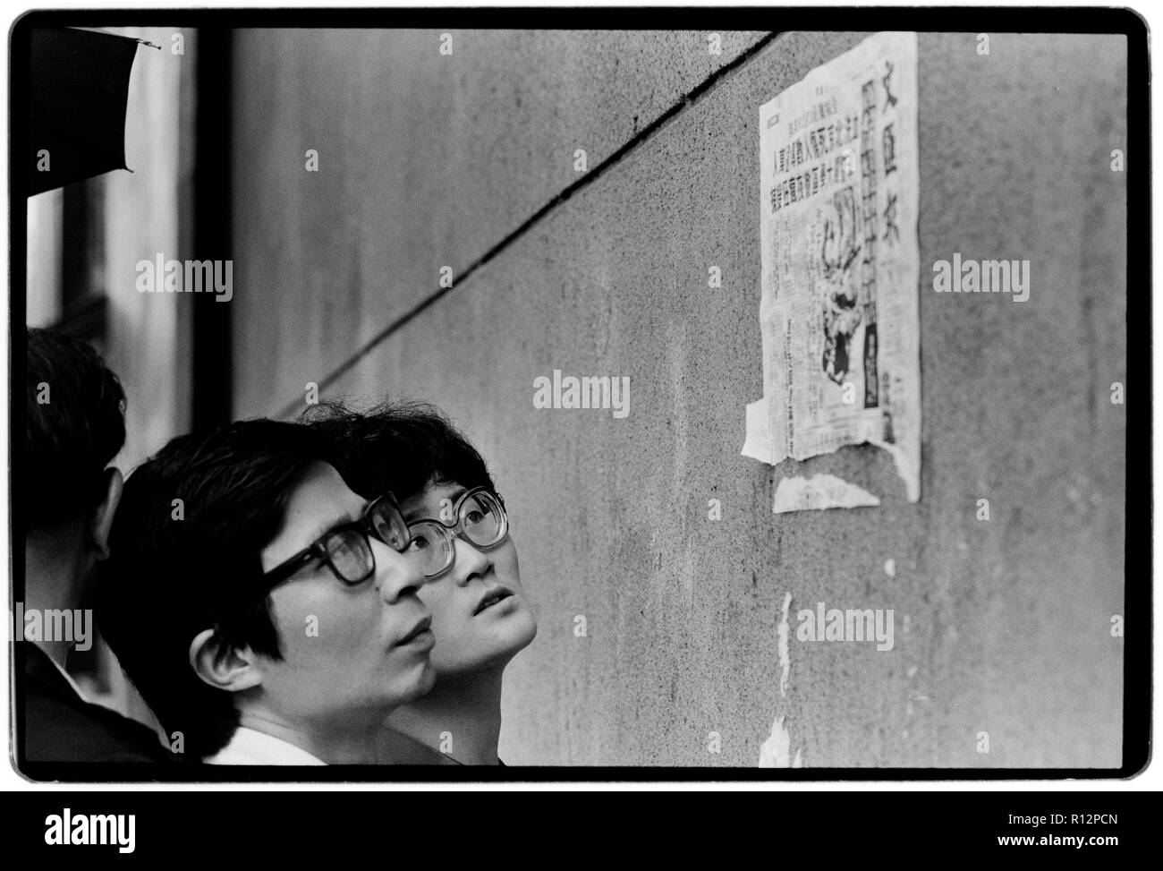China Shanghai a few days after the massacre in Tiananmen Square in June 1989. Scans made in 2018 Stock Photo