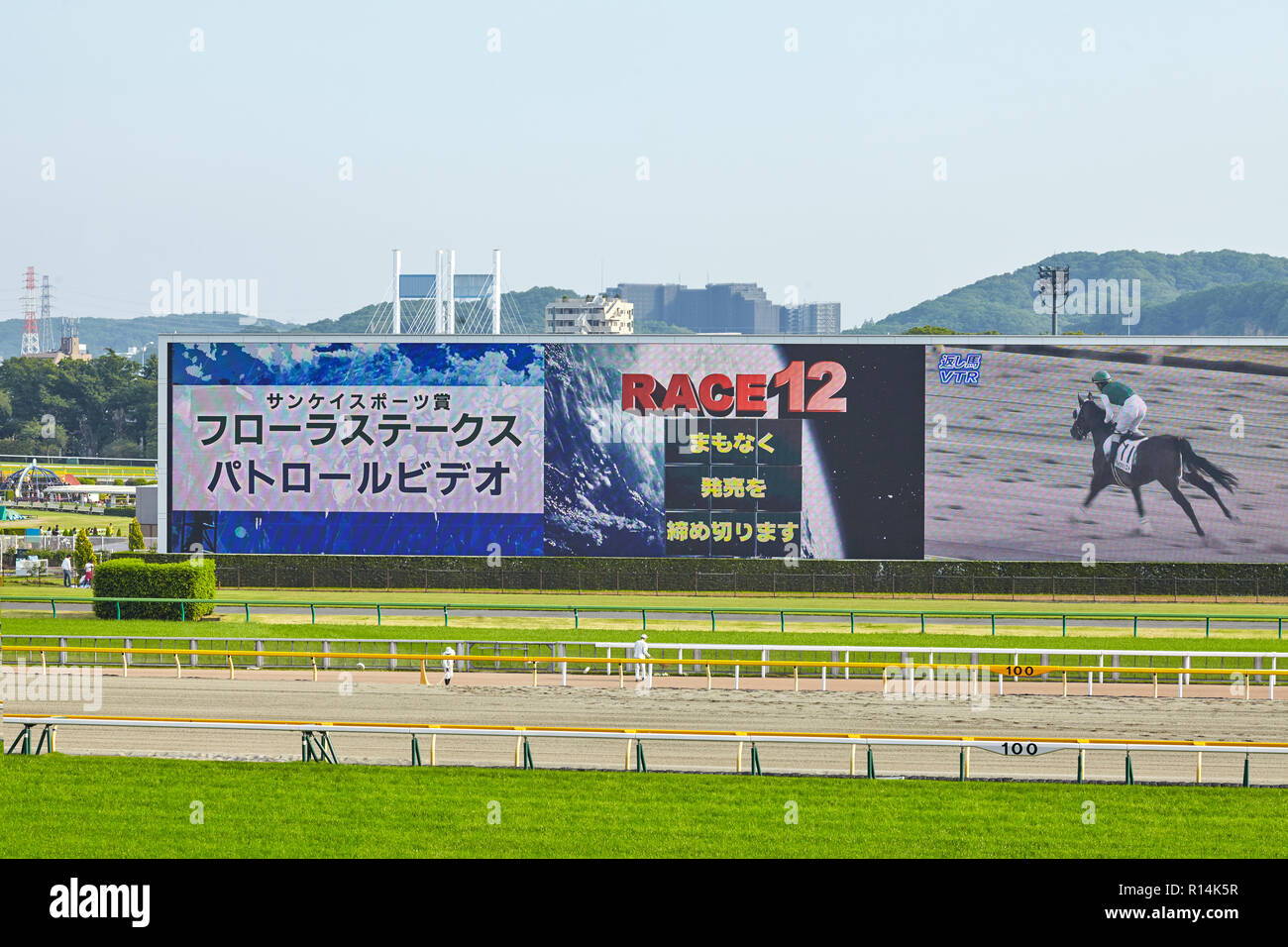 View of Tokyo racecources with one of the world's largest video screen showing racecources in minute details. Japan, Tokyo 22 of April Stock Photo