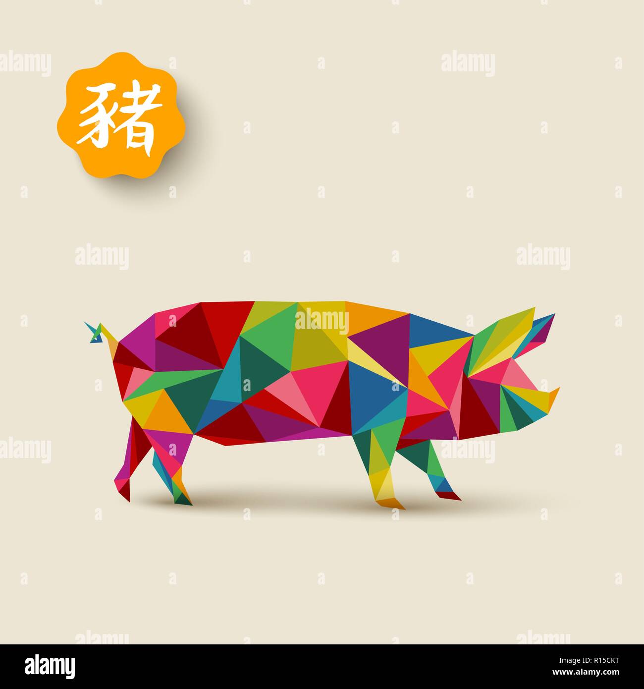 Chinese New Year 2019 greeting card with low poly illustration of ...