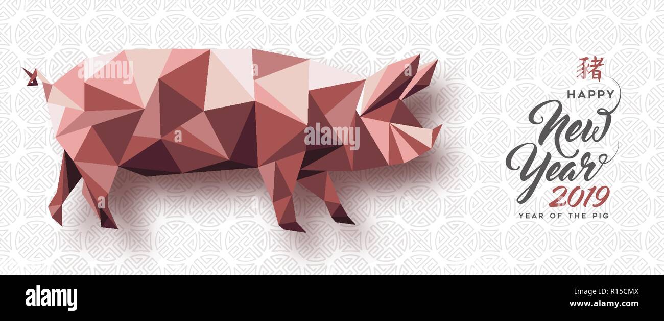 Chinese New Year 2019 greeting card with low poly illustration of pink ...