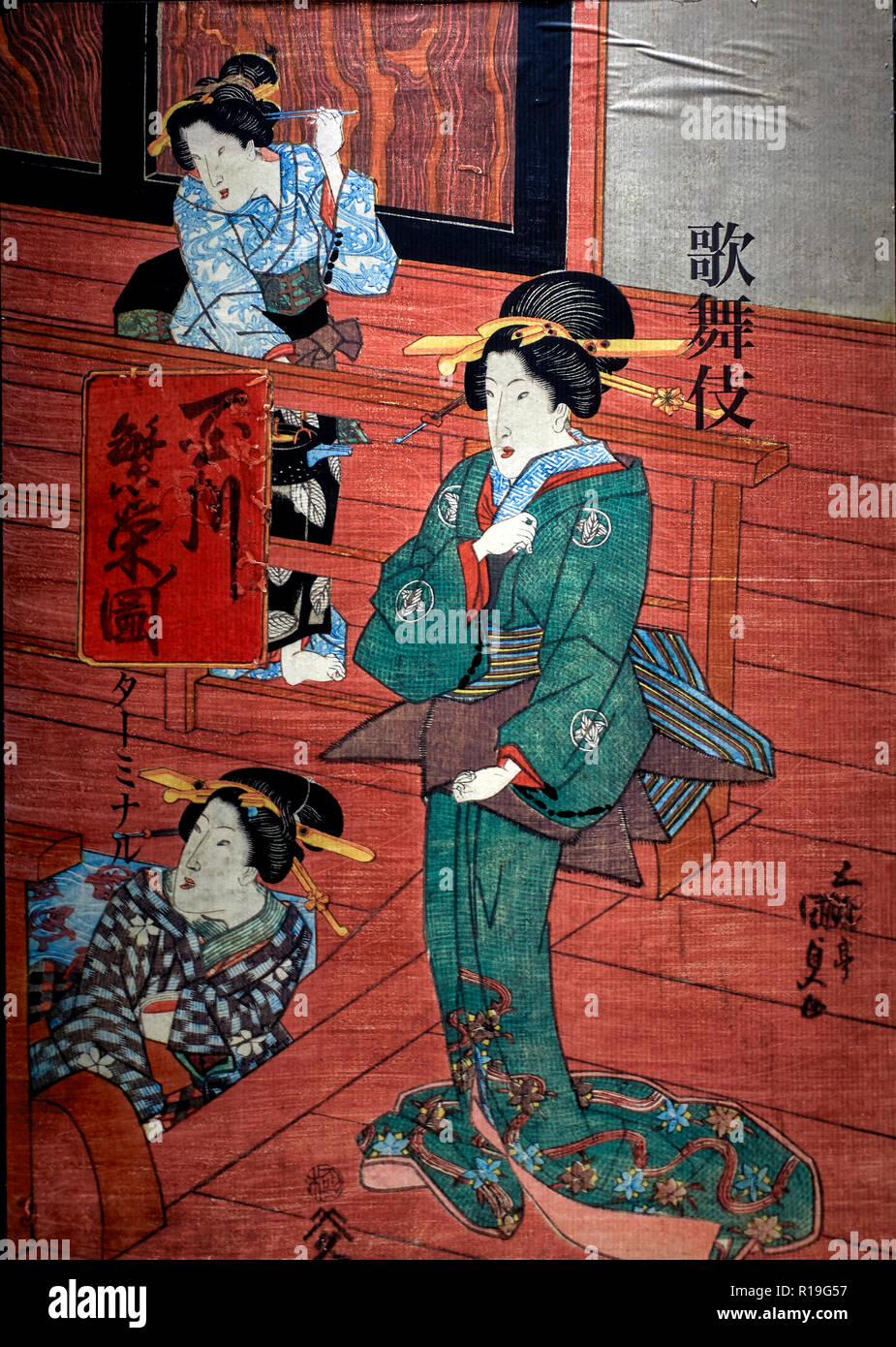 Painting of Japanese Geisha women wearing traditional Kimono dress Stock Photo