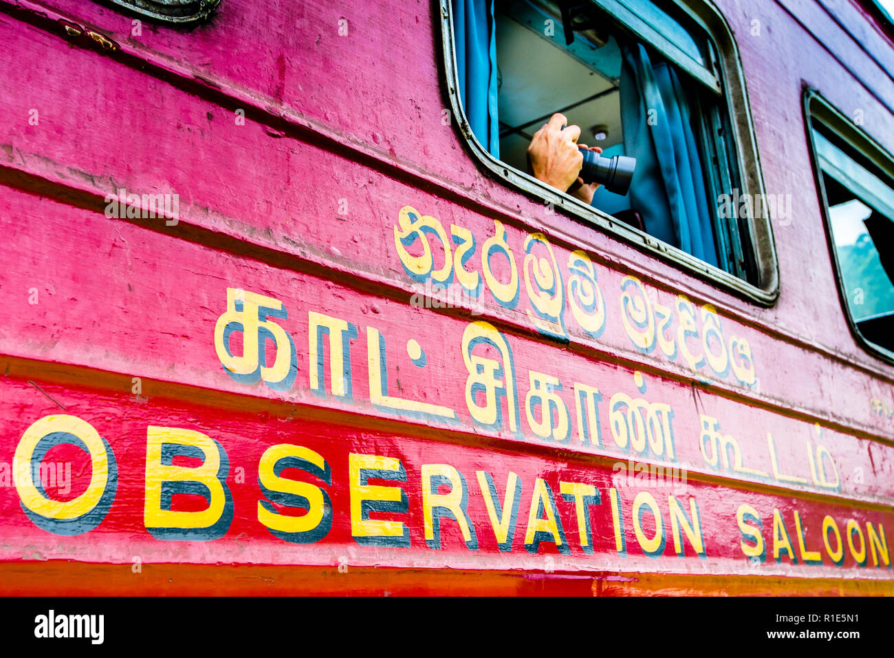 The car for the first class of the Express Train in Sri Lanka can be recognized by the inscription Observation Saloon Stock Photo