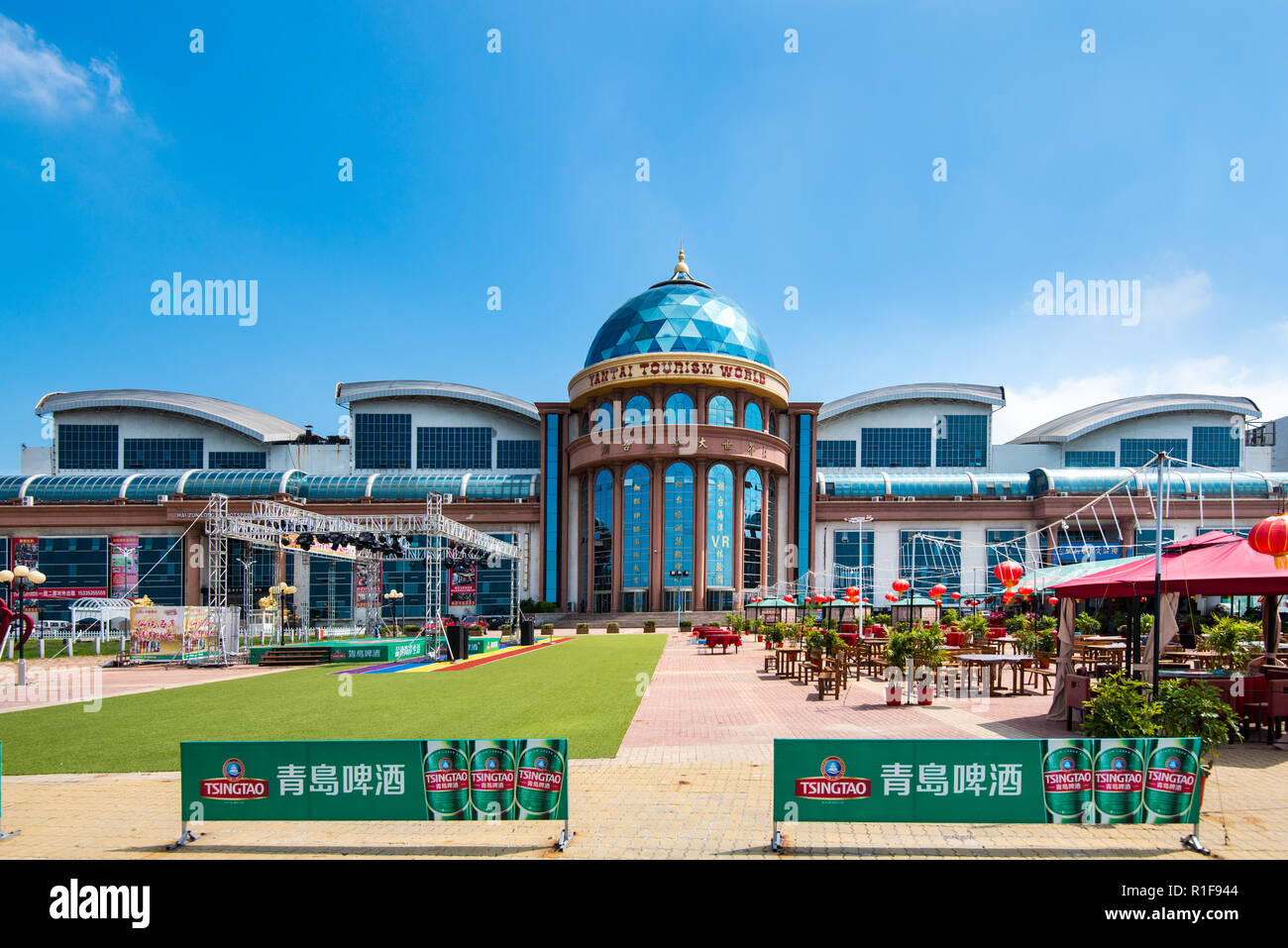 YANTAI, SHANDONG, CHINA - 16JUL2018: Yantai Tourism World Stock Photo