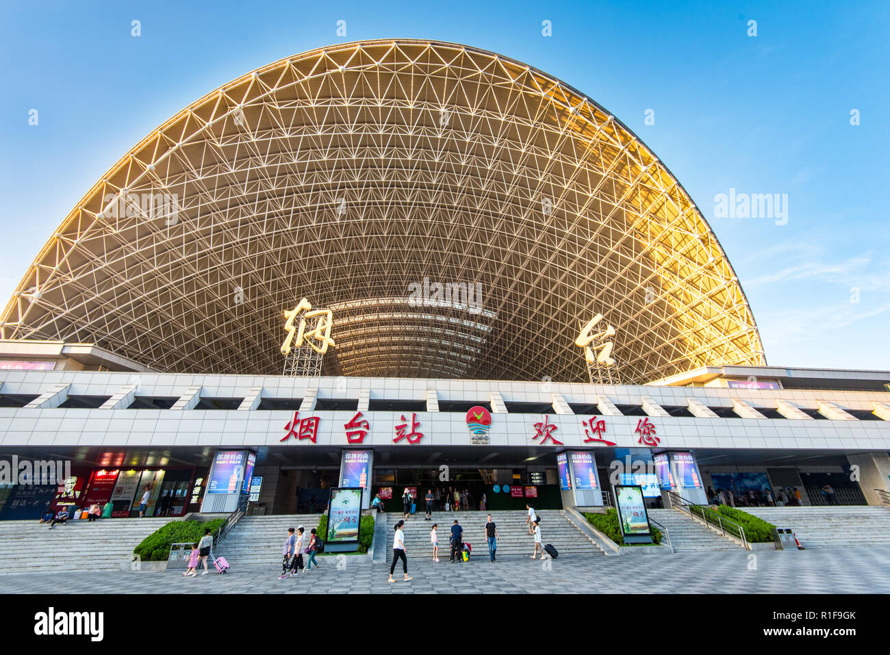 YANTAI, SHANDONG, CHINA - 20JUL2018: Yantai Railway Station Stock Photo