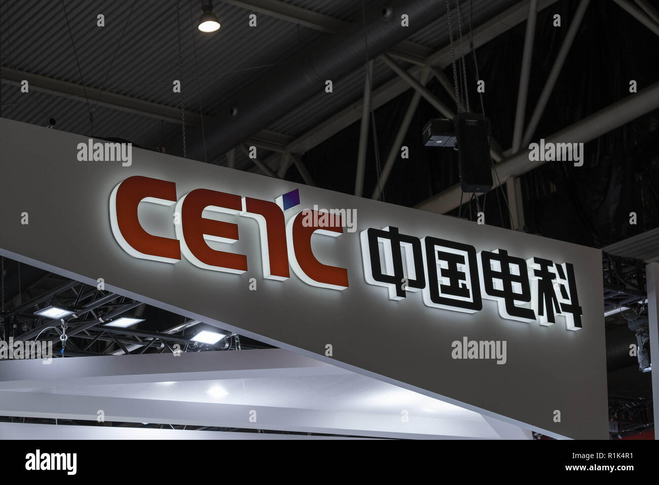 Cetc 2018 hi-res stock photography and images - Alamy