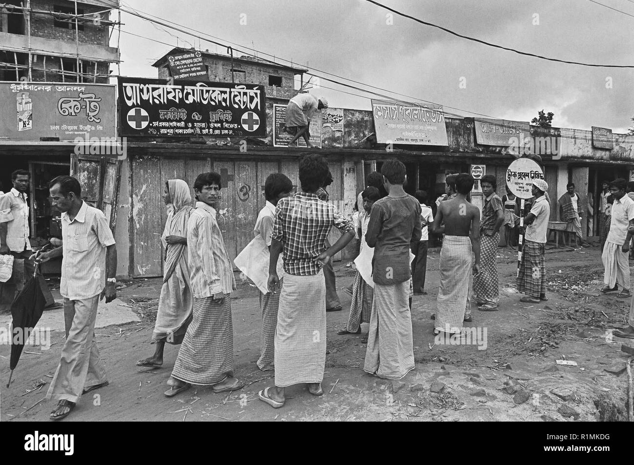Dhaka 1980s hires stock photography and images Alamy