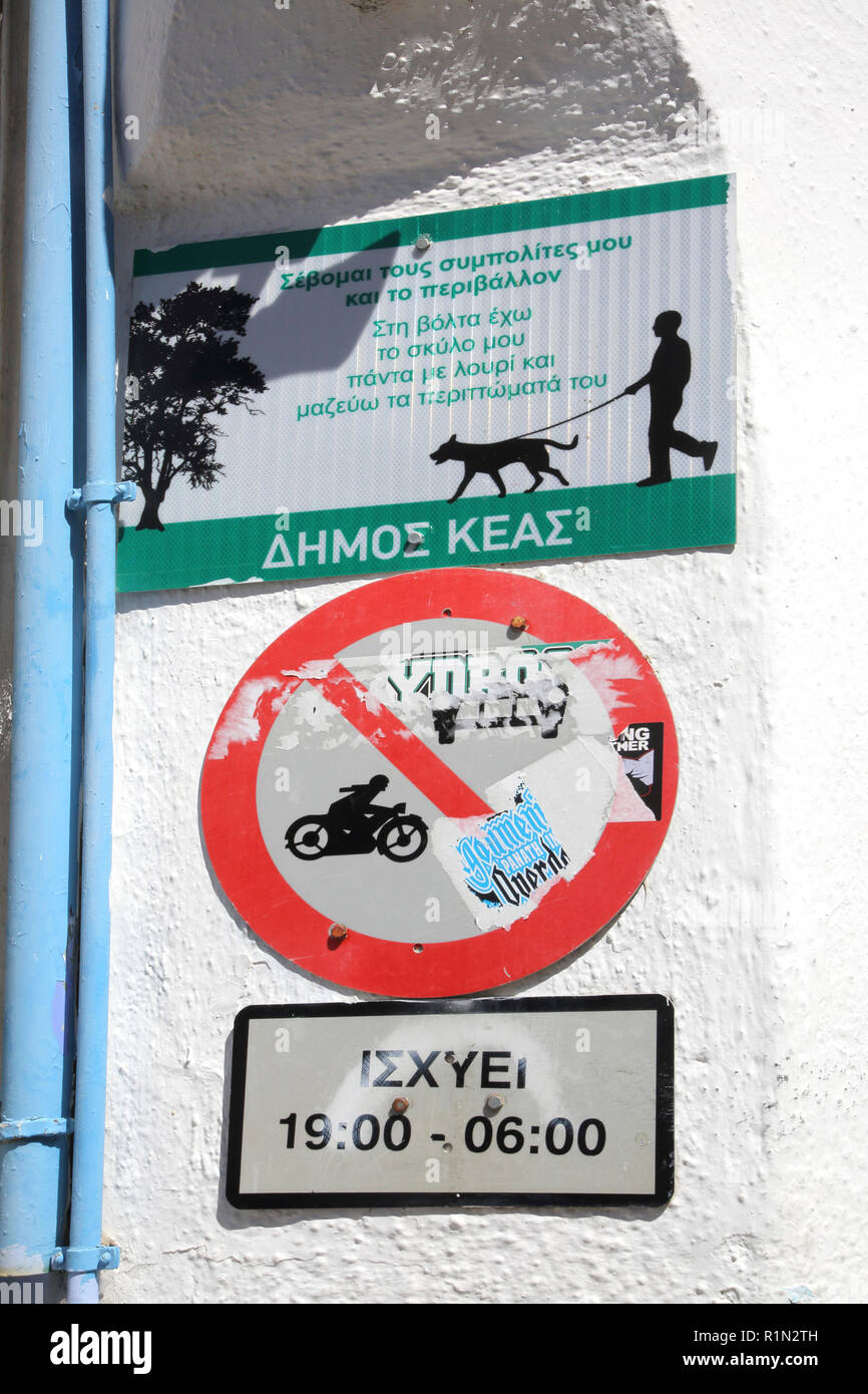 Kea Infromation Sign Kea greece ioulis hi-res stock photography and images - Alamy