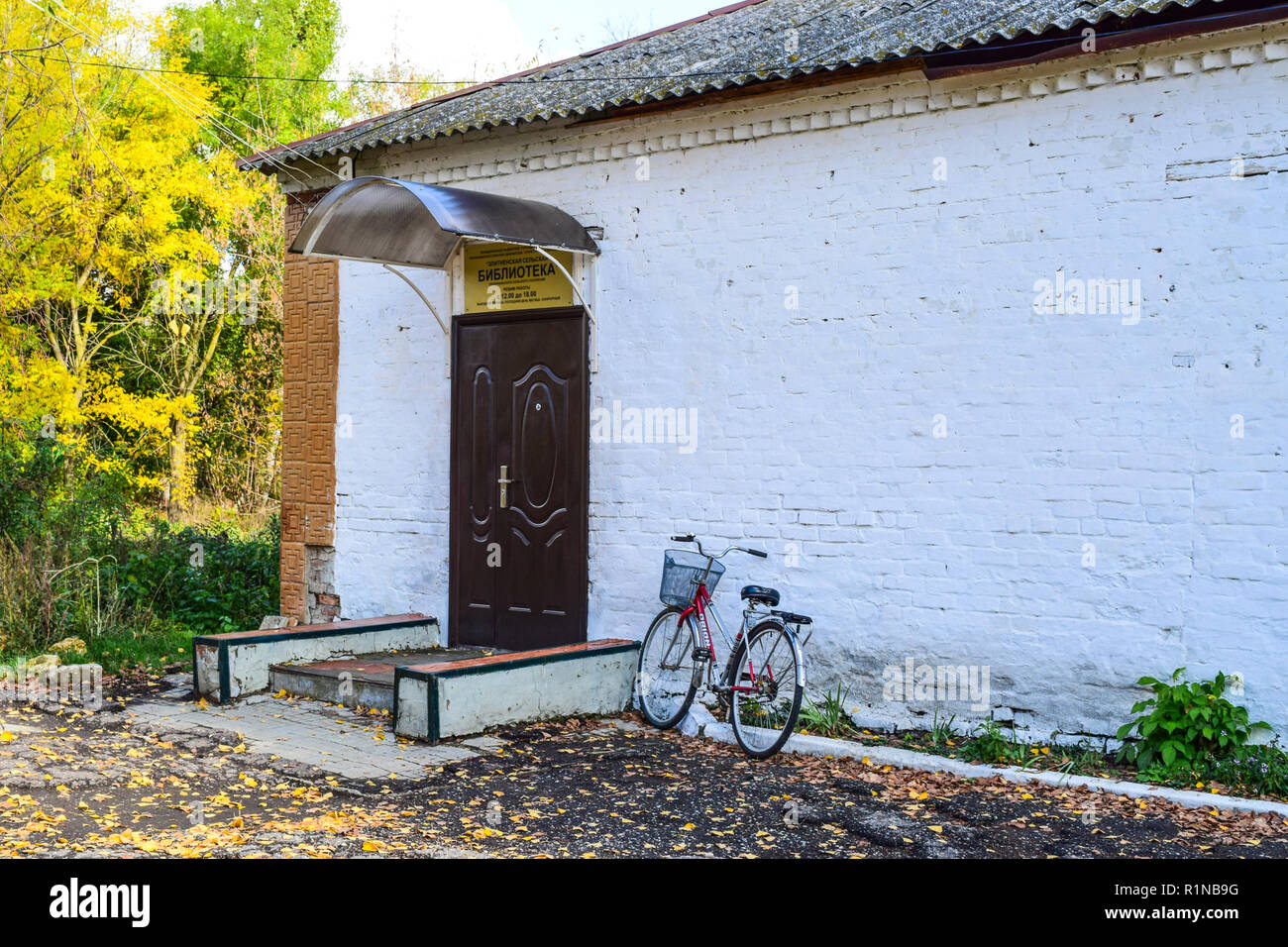 Settlement Elitnyy, Russia - April 07, 2016: Rural library outside. Bicycle visitor library. The old Soviet building Stock Photo