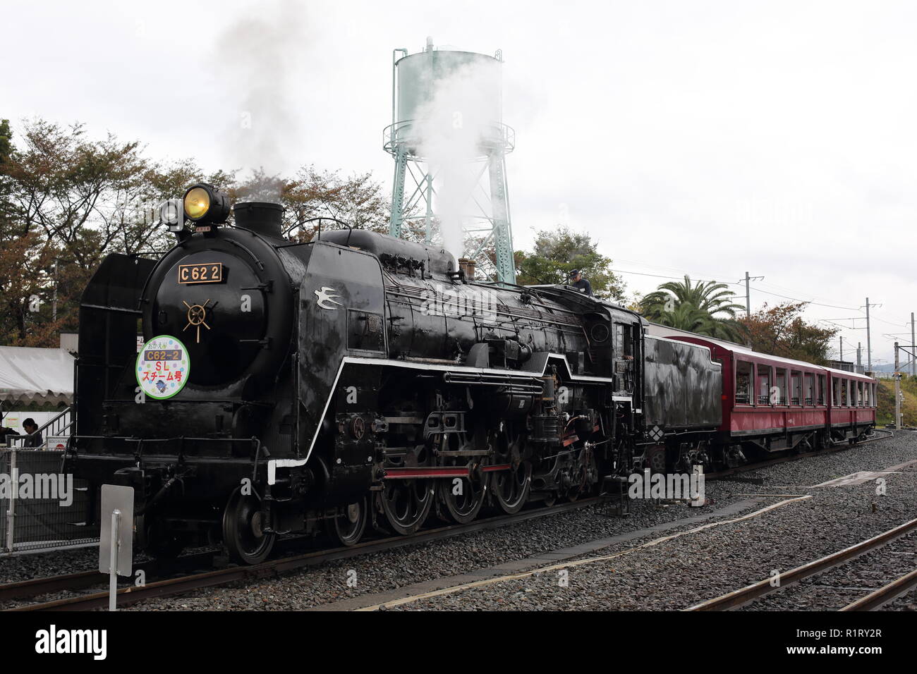 Kyoto Rail Museum Stock Photo Alamy