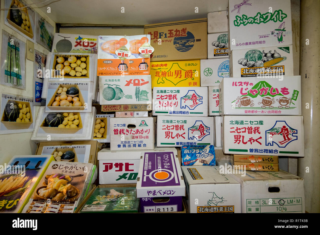 At the Nijo fish market in Sapporo Japan. Colorful vegetable boxes. Stock Photo
