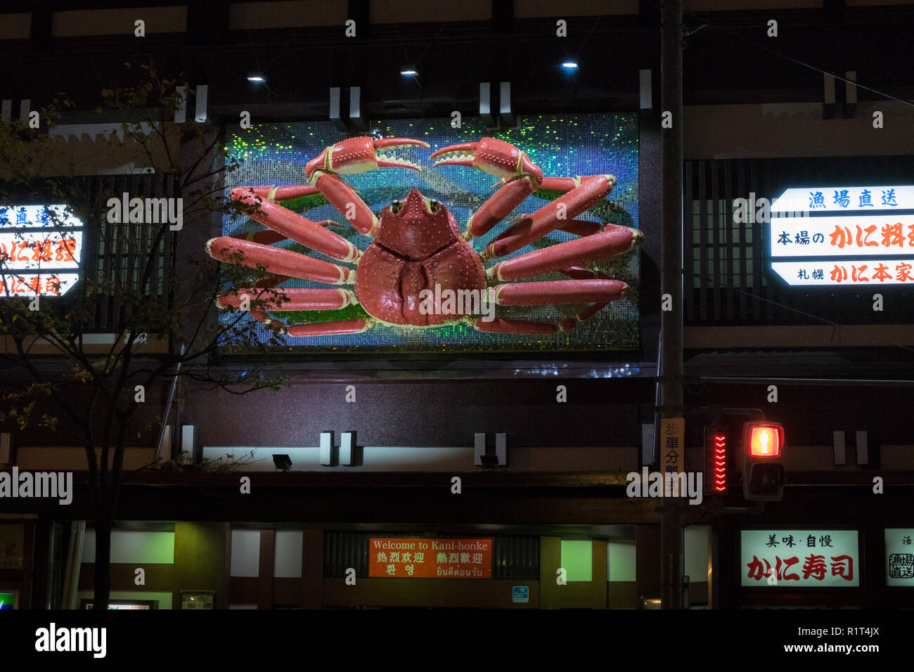A giant red animatronic King Crab outside the restaurant Kani Honke at