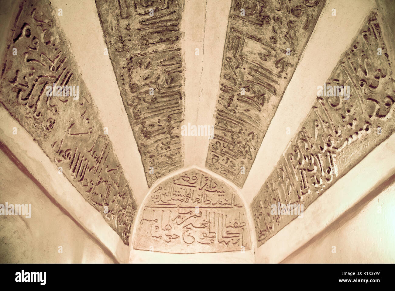 Inscriptions in staircase ceiling in Jabreen Castle, Nizwa, Oman. Stock Photo