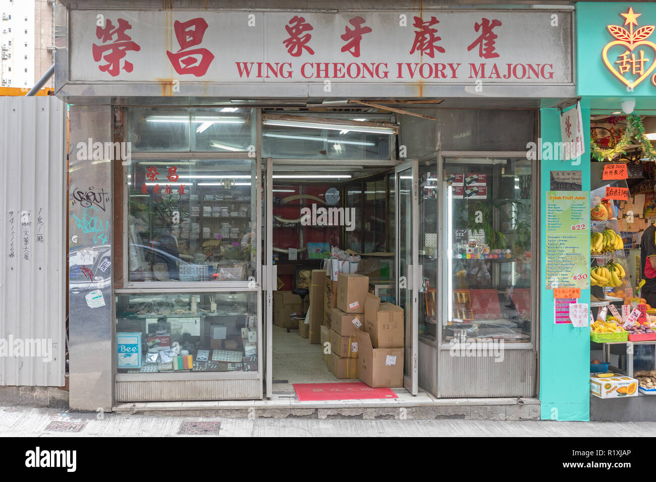 Mahjong and hong kong hires stock photography and images Alamy