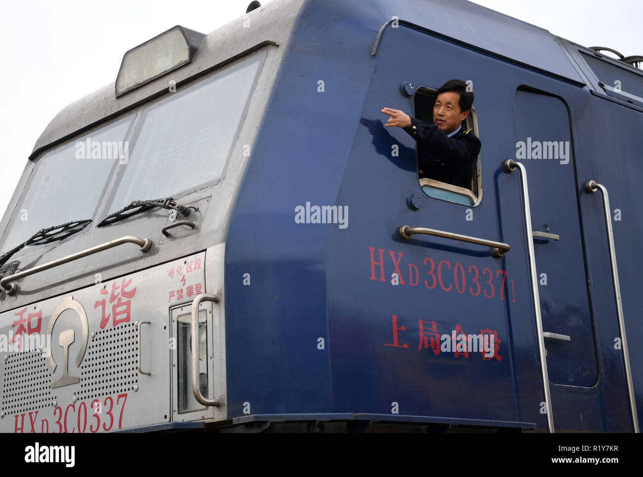 Hefei, China's Anhui Province. 14th Nov, 2018. Wang Jian, a train driver and representative inheritor of the provincial intangible cultural heritage 'Luzhou egg carving', signals before driving a train in Hefei, east China's Anhui Province, Nov. 14, 2018. Wang has been practising egg carving for 24 years. In addition to those reflecting traditional Chinese culture, he also created over 30 works of locomotive-pattern egg carving to showcase the changes of trains in China throughout the years. Credit: Liu Junxi/Xinhua/Alamy Live News Stock Photo