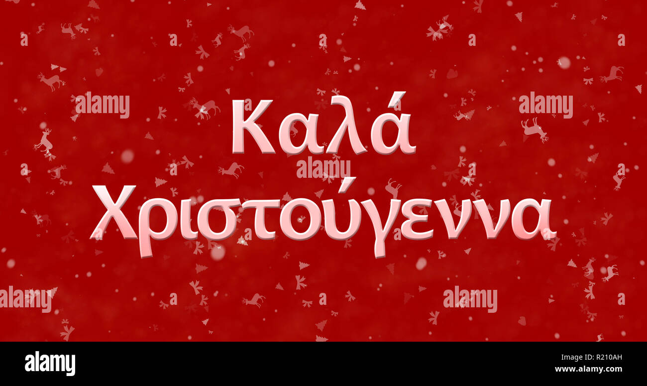 Merry Christmas text in Greek on red background Stock Photo Alamy