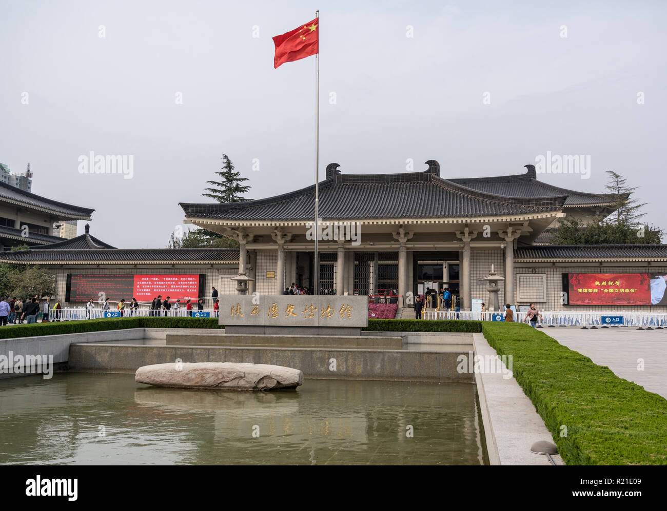 Entrance to Shaanxi History Museum in Xian Stock Photo