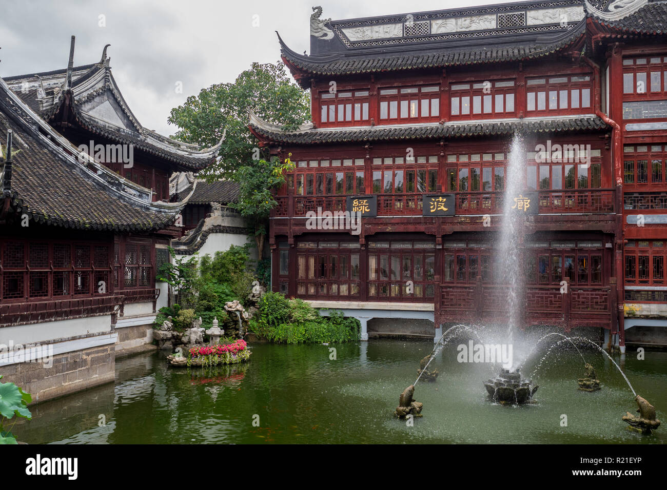 Beautiful chinese garden pond hi-res stock photography and images - Alamy