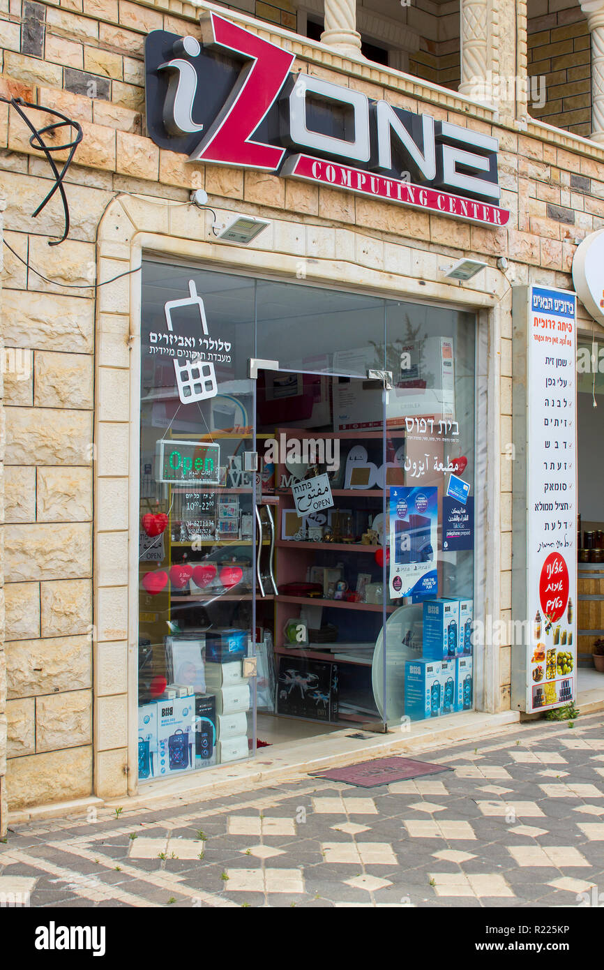 4 May 2018 A small computer centre in the Druze Arab town of Buqata in Israel open for business on a quiet Friday afternoon before Sabbath. Stock Photo