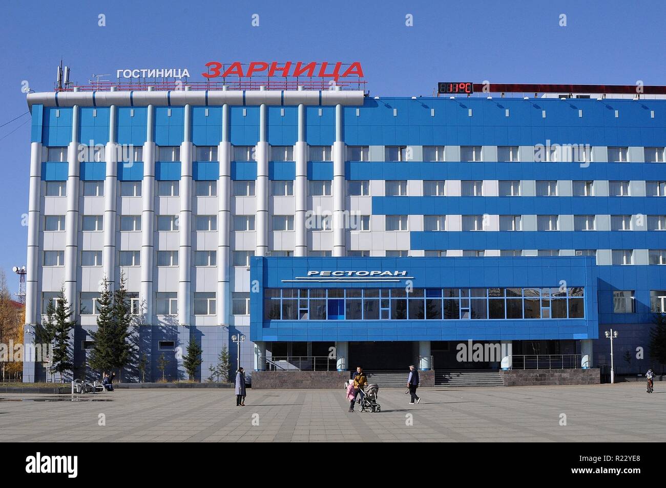 ZARNITSA HOTEL, MIRNY, SAKHA REPUBLIC, SIBERIA, RUSSIA. Stock Photo