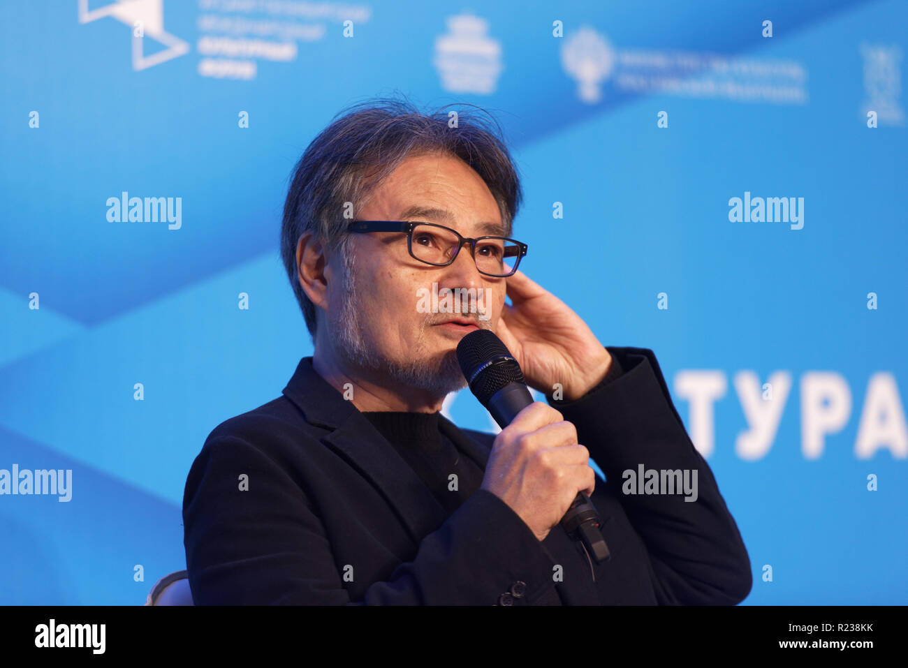 St. Petersburg, Russia - November 15, 2018: Kiyoshi Kurosawa, Japanese film director, scriptwriter, writer, professor gives a lecture during Saint-Pet Stock Photo