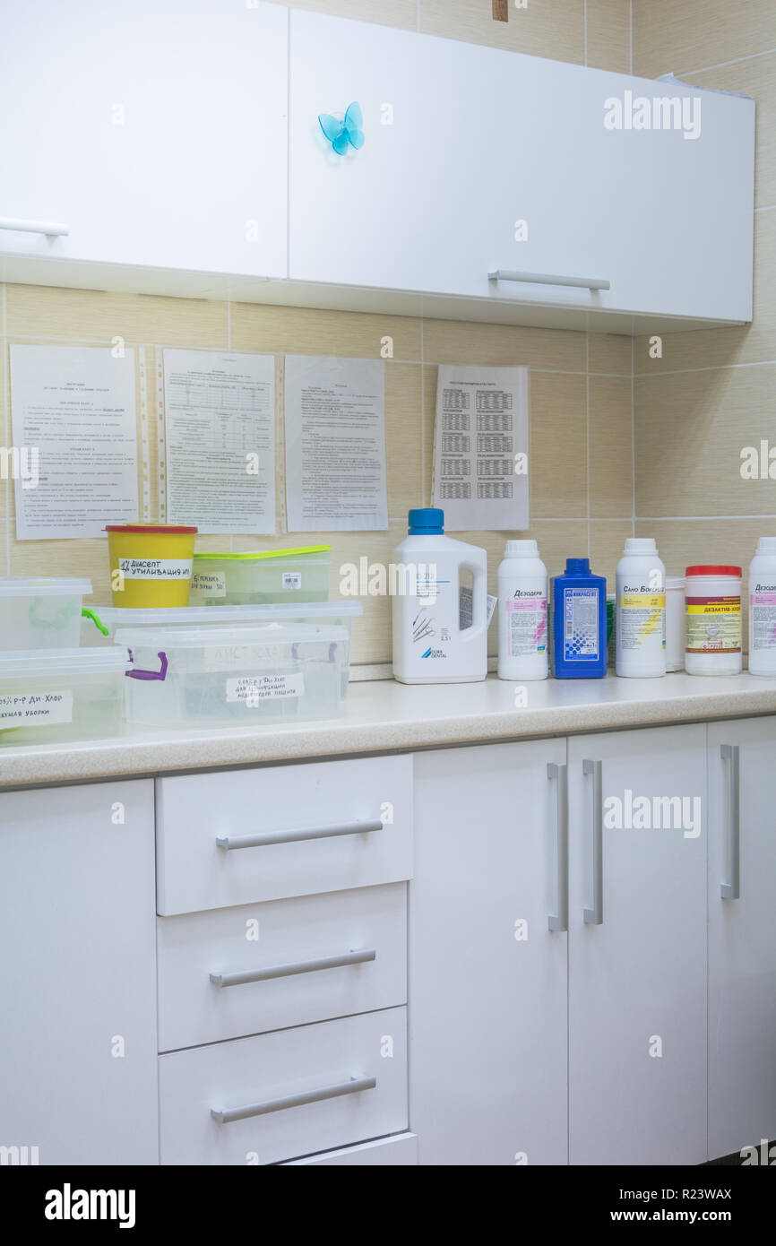 Dental sterilization room. Room for sterilizing instruments in a modern