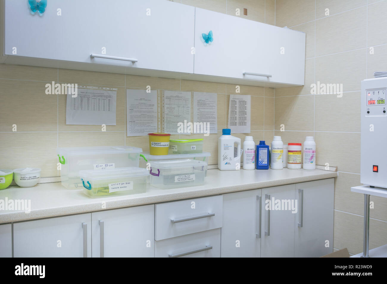 Dental sterilization room. Room for sterilizing instruments in a modern dentist clinic Stock