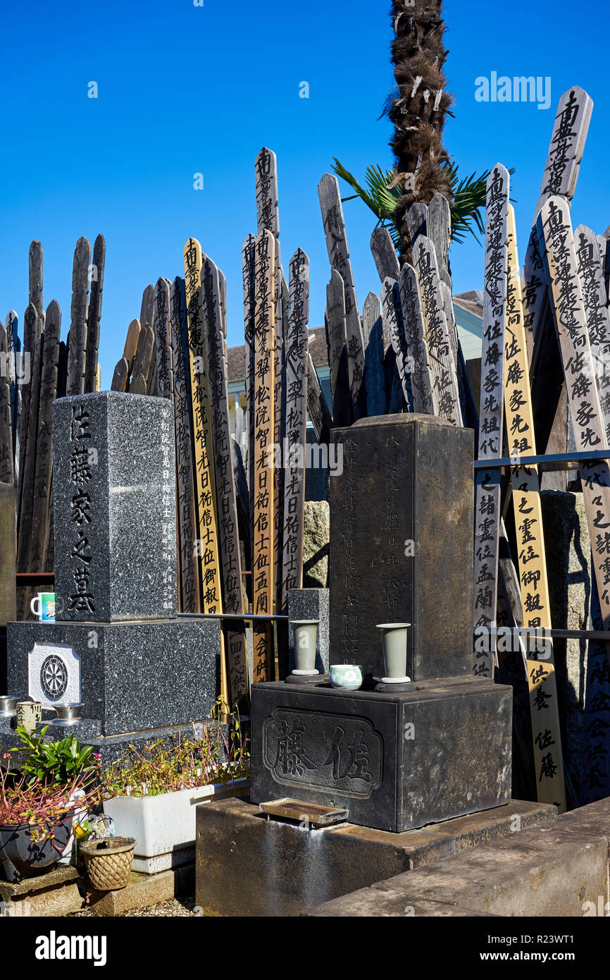 Japanese graveyard with Toba tablets (memorial tablets) in Kyoji Buddhist Temple in Yanaka, Tokyo, Japan, Asia Stock Photo