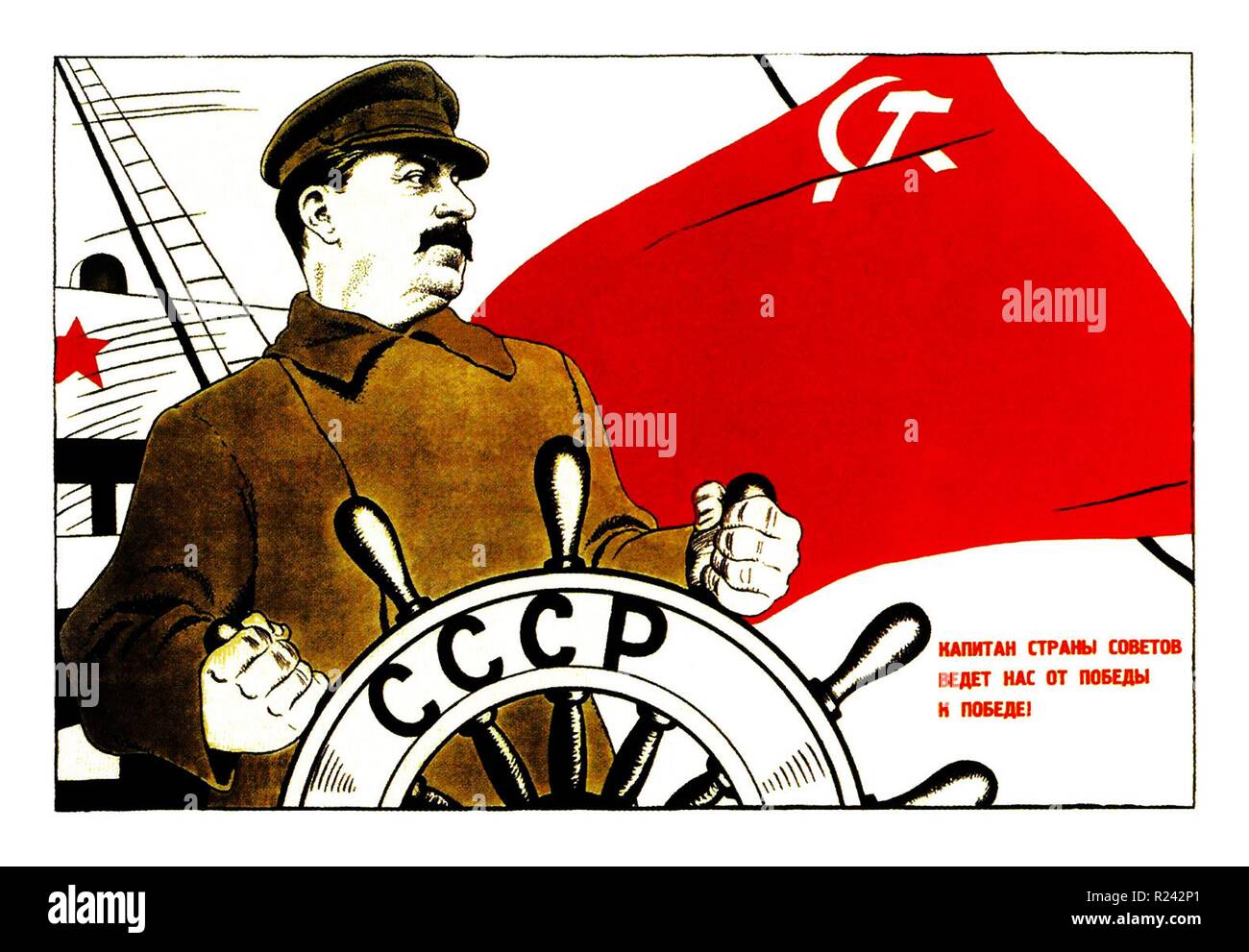 Propaganda poster from Soviet Russia depicting Josef Stalin as the Russian Strongman steering the ship of state through the troubled war years 1941 Stock Photo
