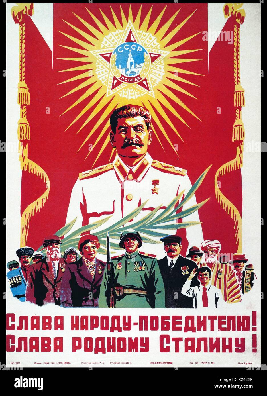 Long Live the Victorious Nation! Long Live Our Dear Stalin.aEo Russian propaganda poster 1940 Stock Photo