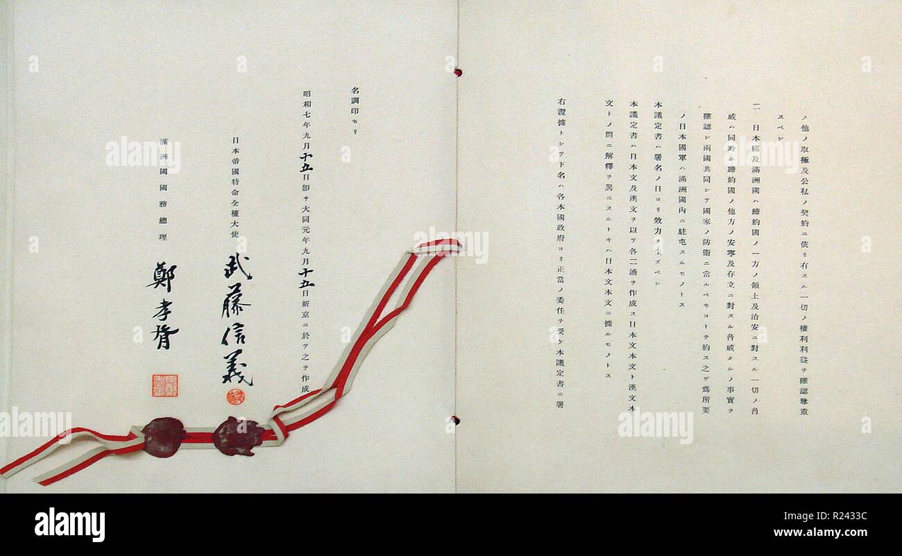 Manchuria 1931 hi-res stock photography and images - Alamy