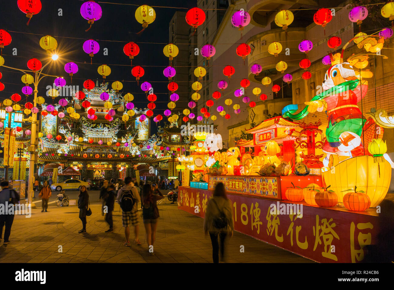 Street decorations outside Ciyou Temple, Songshan District, Taipei, Taiwan, Asia Stock Photo
