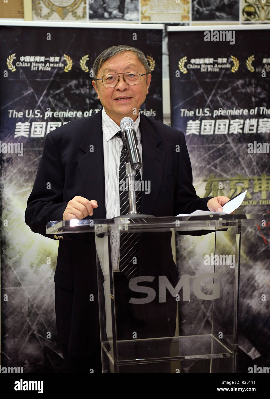 Washington, USA. 15th Nov, 2018. Xiang Longwan, son of Chinese Prosecutor Hsiang Che-chun of the International Military Tribunal for the Far East, speaks at the screening ceremony in Washington, the United States, on Nov. 15, 2018. A three-episode documentary providing rare footage of the Tokyo war crime trials after the Second World War was aired at the U.S. National Archives in central Washington, DC on Thursday night. Credit: Liu Jie/Xinhua/Alamy Live News Stock Photo