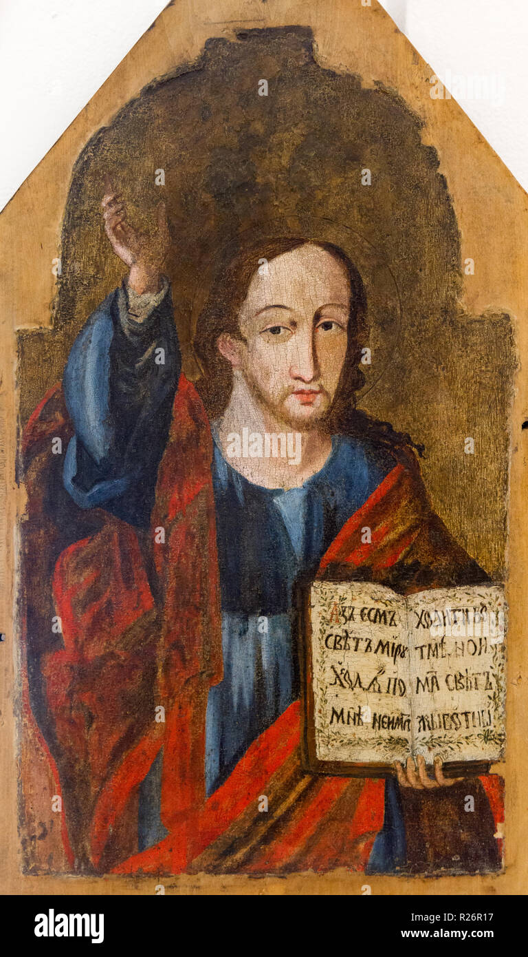 An icon Christ Pantocrator (the ruler of the world). Around 1730-1750. From a wooden church that was relocated from Mikulasova to Bardejovske kupele. Stock Photo