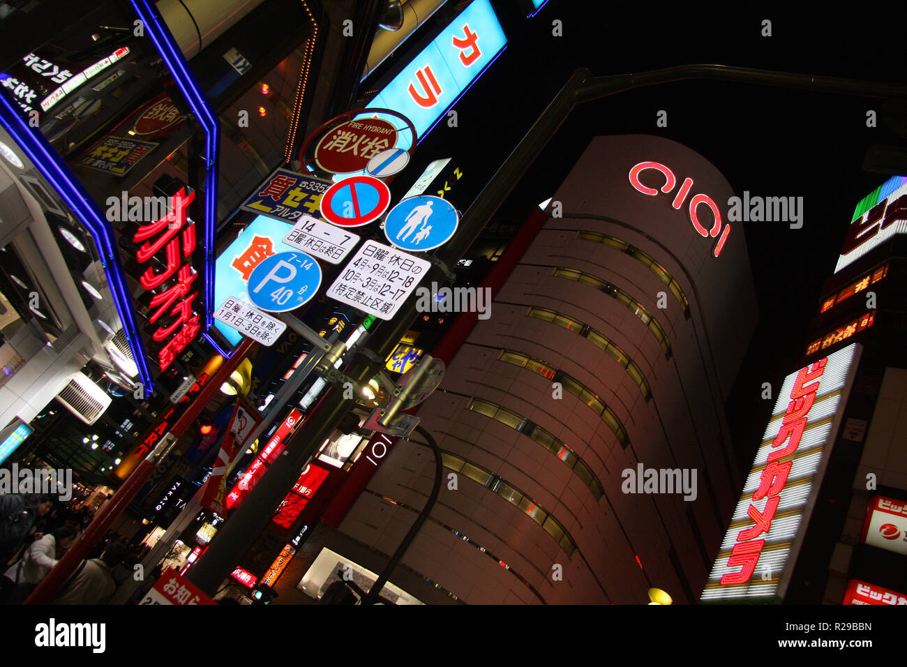Neon tokyo my fuji japan hi-res stock photography and images - Alamy