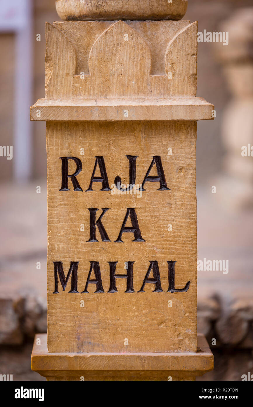 Stone signage inside the fort of Jaisalmer in the desert state of Rajasthan in Western India Stock Photo