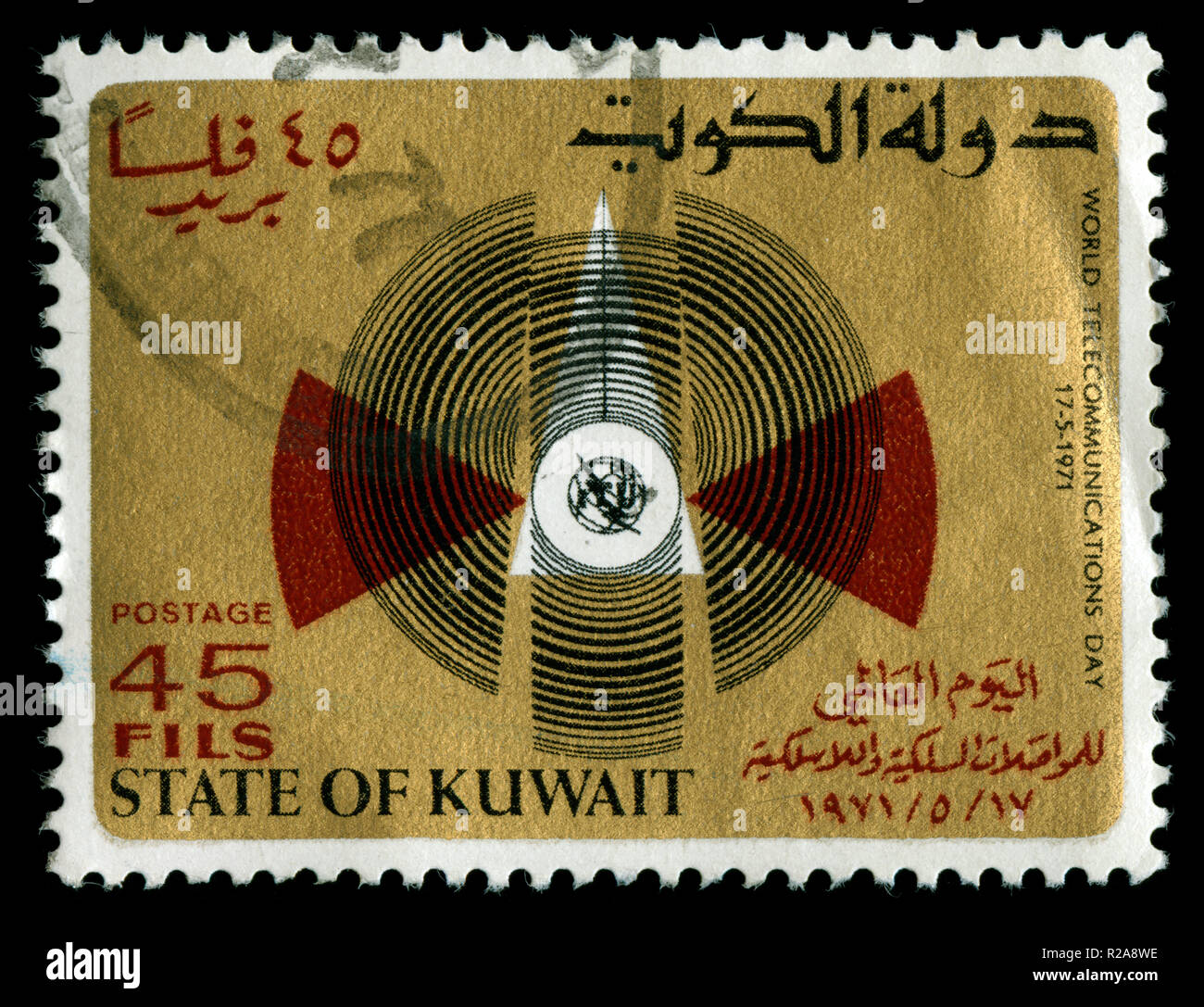 Postage stamp from Kuwait in the 3rd World Day
