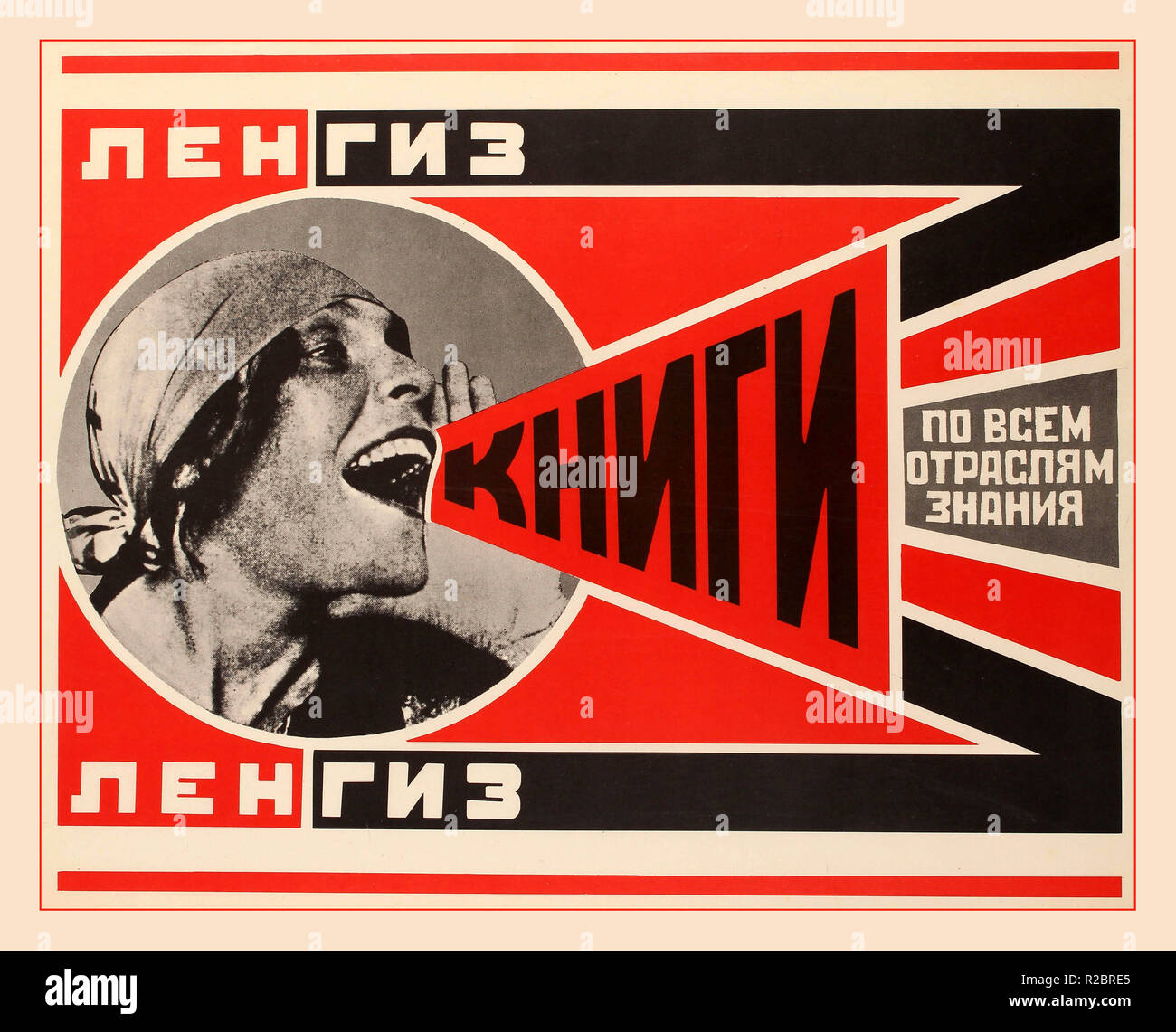 Vintage 1920's Soviet Poster 'Books! In a field of knowledge'  press propaganda poster for Soviet publisher LENGIZ, designed by A.M. Rodchenko featuring a portrait of Lilya Brik. Soviet propaganda to get people to read books to improve literarcy Stock Photo