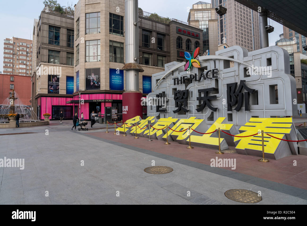 Luxury shopping mall hi-res stock photography and images - Alamy