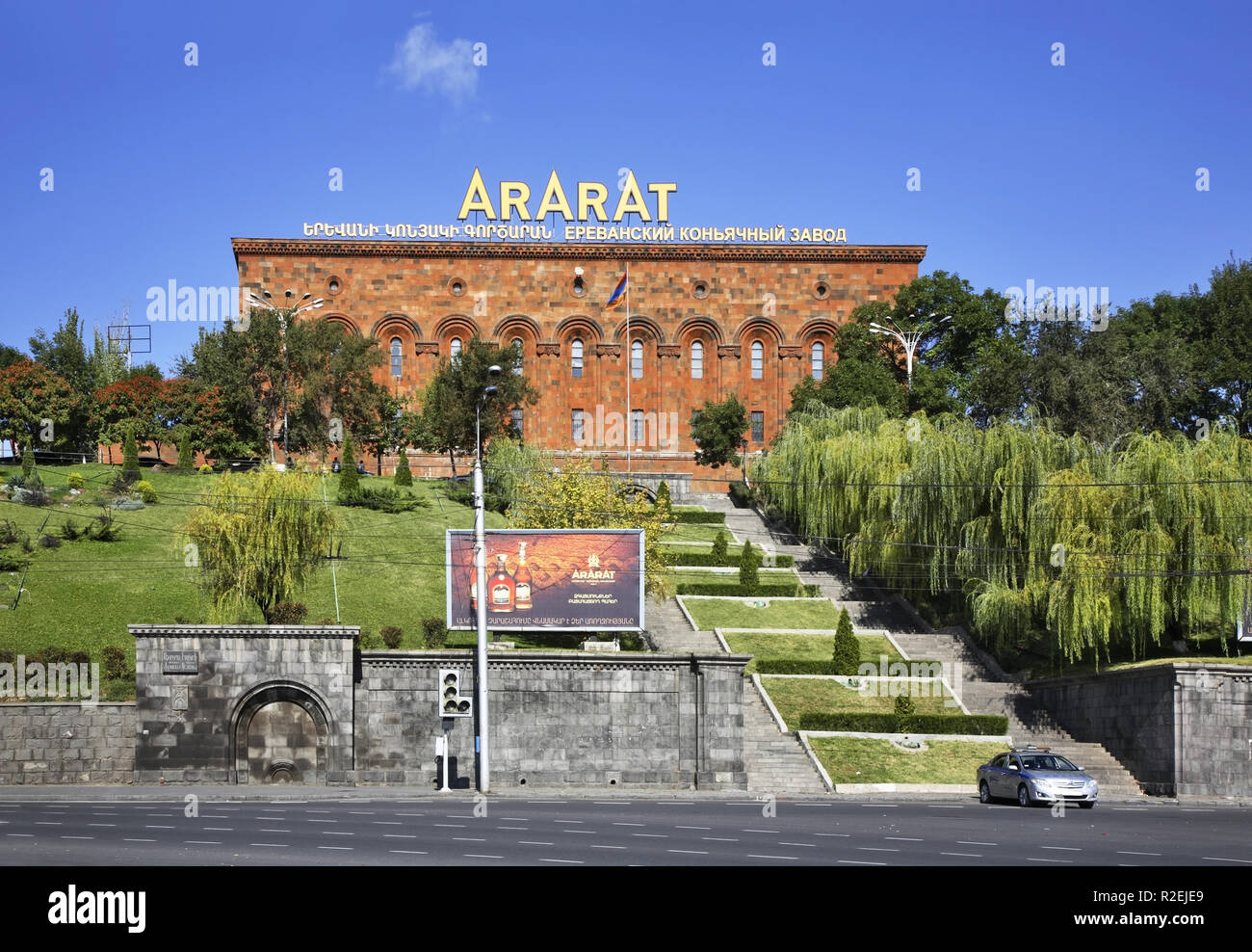 Ararat plant in Yerevan. Armenia Stock Photo Alamy