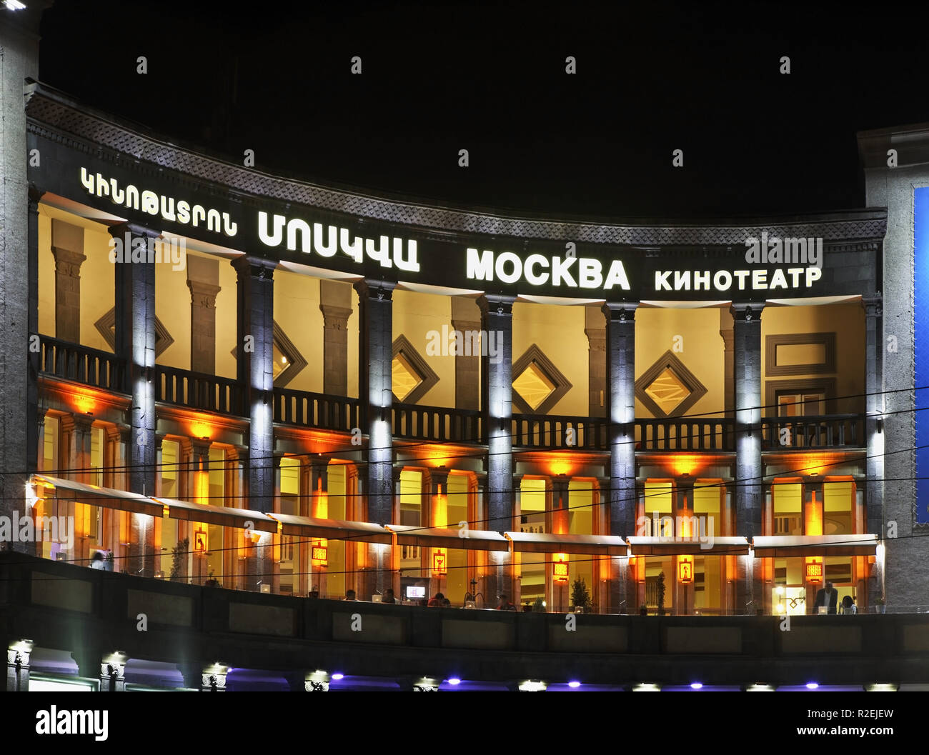 Moscow Cinema in Yerevan. Armenia Stock Photo - Alamy