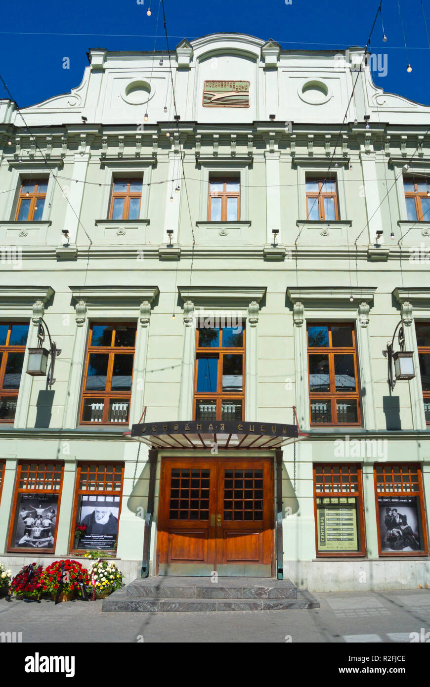 Moscow art theatre hires stock photography and images Alamy
