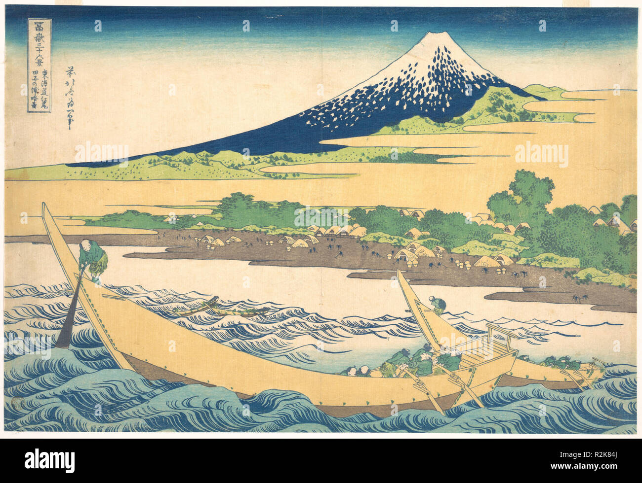 Tago Bay near Ejiri on the Tokaido (Tokaido Ejiri Tago no ura ryaku zu), from the series Thirty-six Views of Mount Fuji (Fugaku sanjurokkei). Artist: Katsushika Hokusai (Japanese, Tokyo (Edo) 1760-1849 Tokyo (Edo)). Culture: Japan. Dimensions: 9 3/4 x 14 3/8 in. (24.8 x 36.5 cm). Date: ca. 1830-32.  Men struggle to steer their junks through the strong currents of Tago Bay while a fisherman casts his net into the turbulent sea. The curved shape of the mountain, echoing that of the junks, serves as a counterpoise to the foreground scene. Museum: Metropolitan Museum of Art, New York, USA. Stock Photo