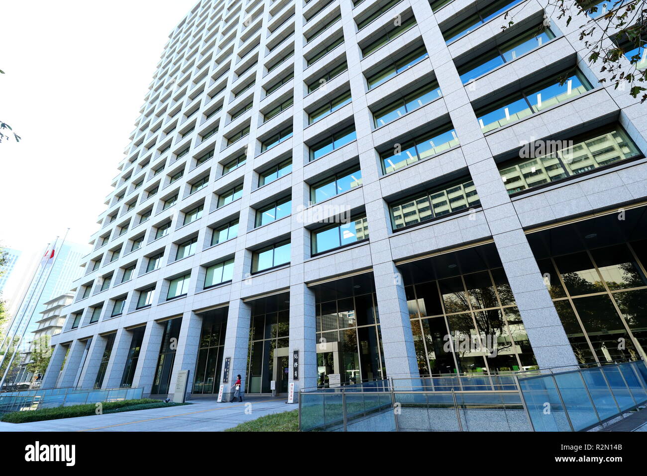 A general view of the Central Government Building No.2, housing the ...