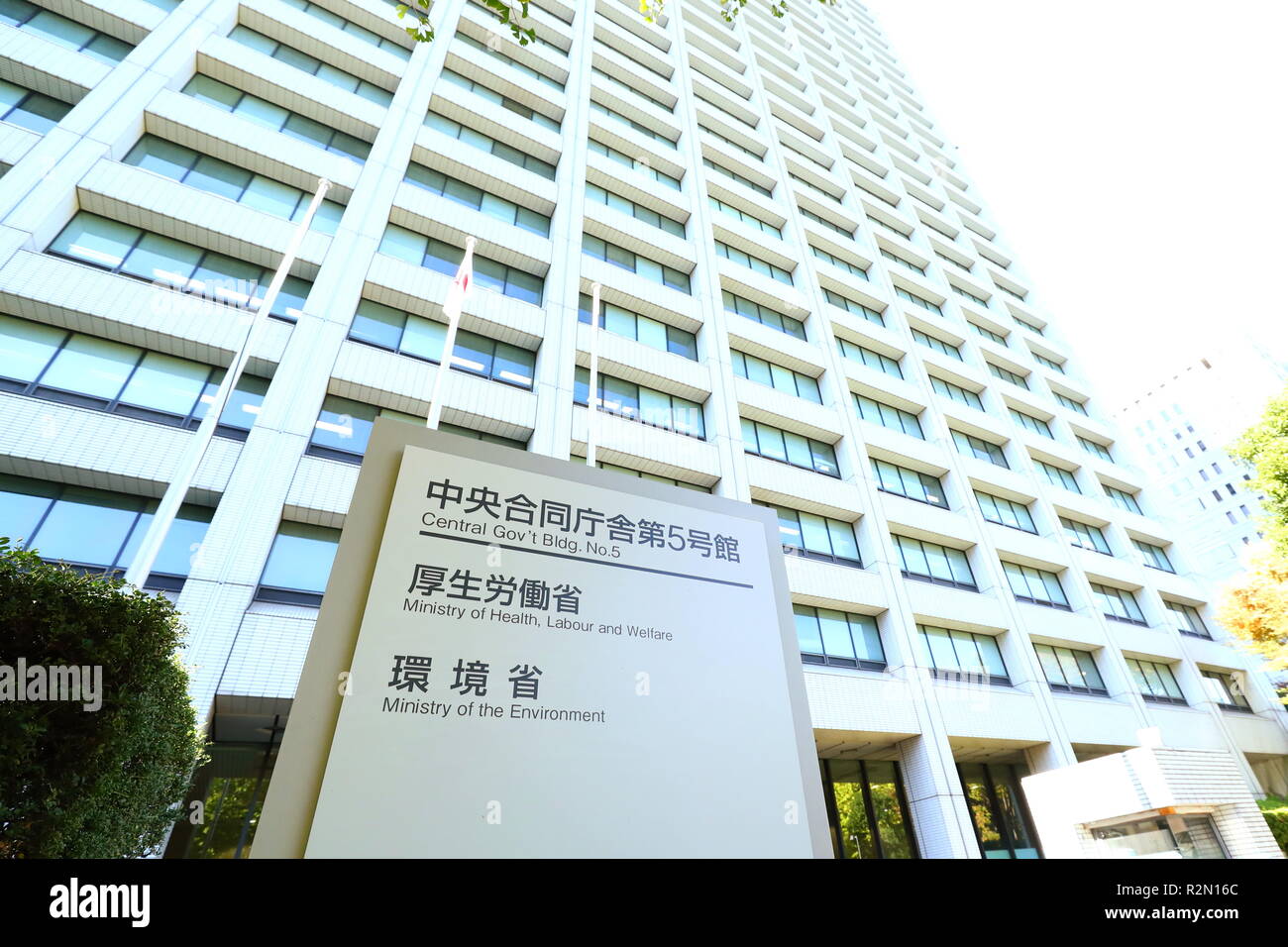 A General View Of The Central Government Building No 5 Main Building Housing The Ministry Of Health Labour And Welfare The Ministry Of The Environment In Tokyo On November 15 2018 Japan Credit