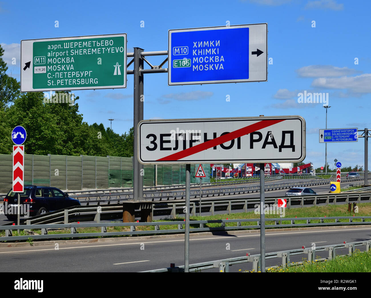 Moscow, Russia -May 27.2018. Road signs at exit of Zelenograd Stock Photo -  Alamy