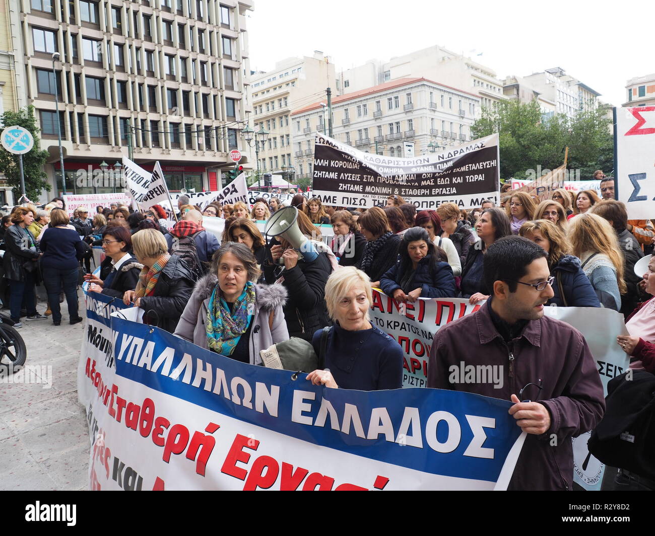 School cleaners from all over Athens demonstratein front of the minisry