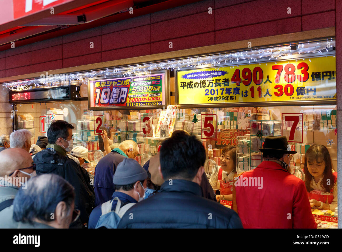 Lotto 649 on sale november 21 2018